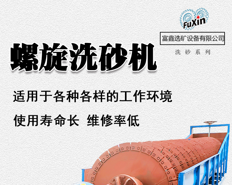 1634027883797521.jpg 富鑫詳情修改_02.jpg