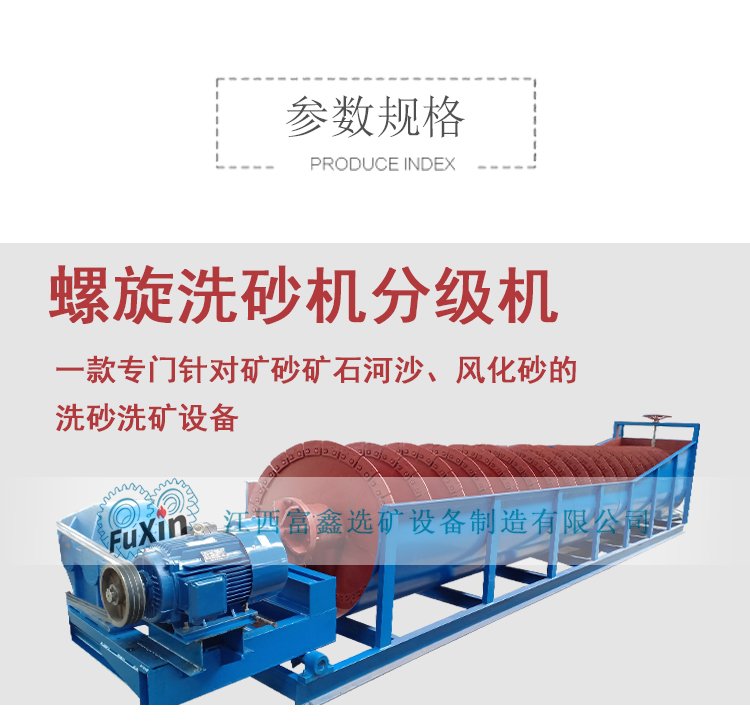 1634027893614847.jpg 富鑫詳情修改_05.jpg