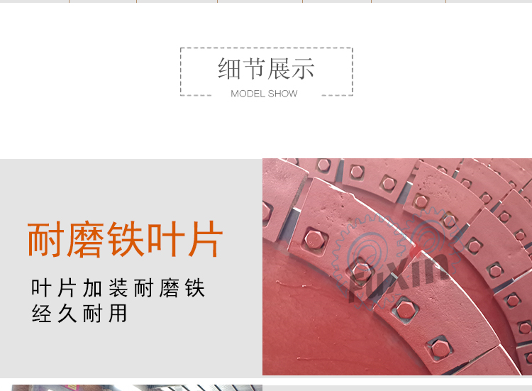 1634027901202187.jpg 富鑫詳情修改_07.jpg