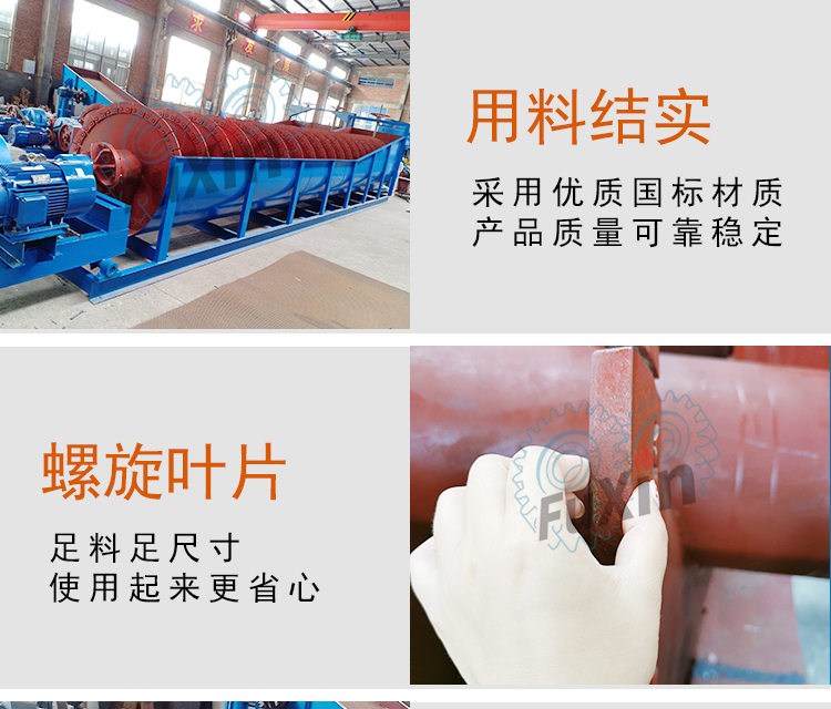 1634027904113164.jpg 富鑫詳情修改_08.jpg