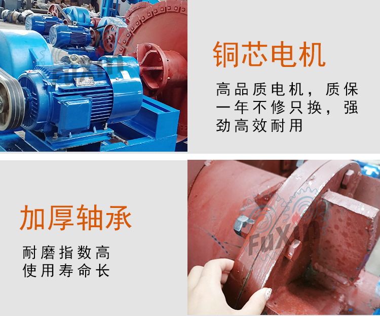 1634027911167642.jpg 富鑫詳情修改_09.jpg