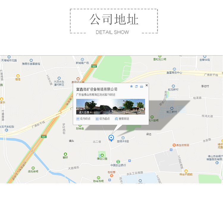 1634027960533933.jpg 富鑫詳情修改_15.jpg