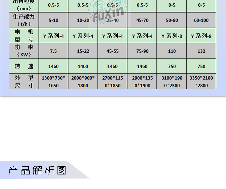 1634100903865877.jpg 詳情2_07.jpg