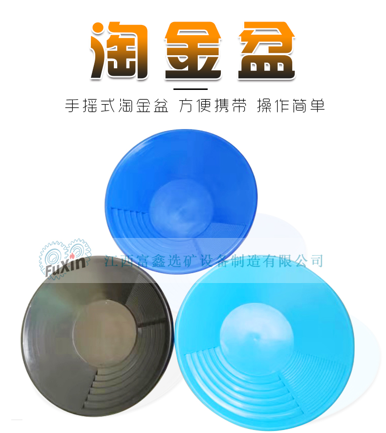 1634101656746989.jpg 富鑫_01.jpg