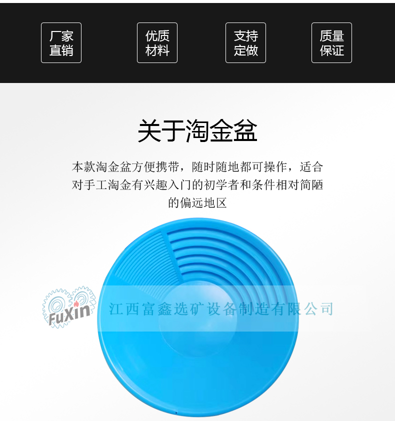 1634101661659108.jpg 富鑫_02.jpg