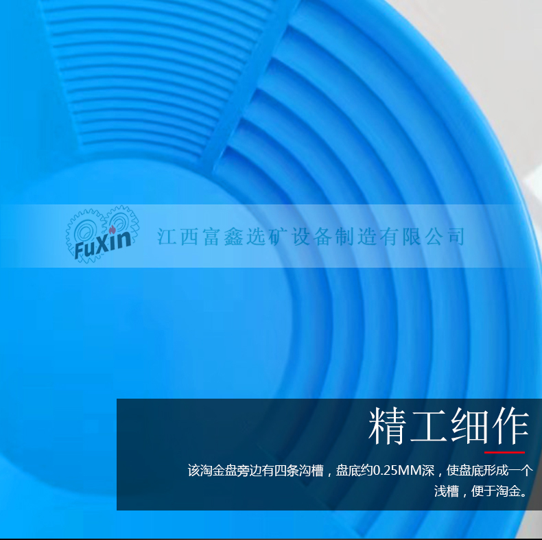 1634101668507970.jpg 富鑫_04.jpg