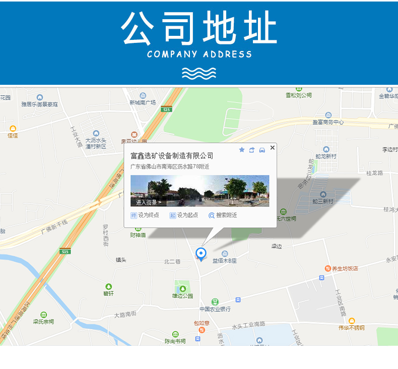 1634101691645517.jpg 富鑫_10.jpg