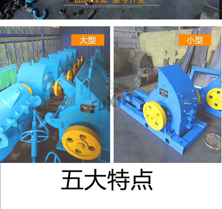 1634195578434553.jpg 富鑫詳情_(kāi)02.jpg