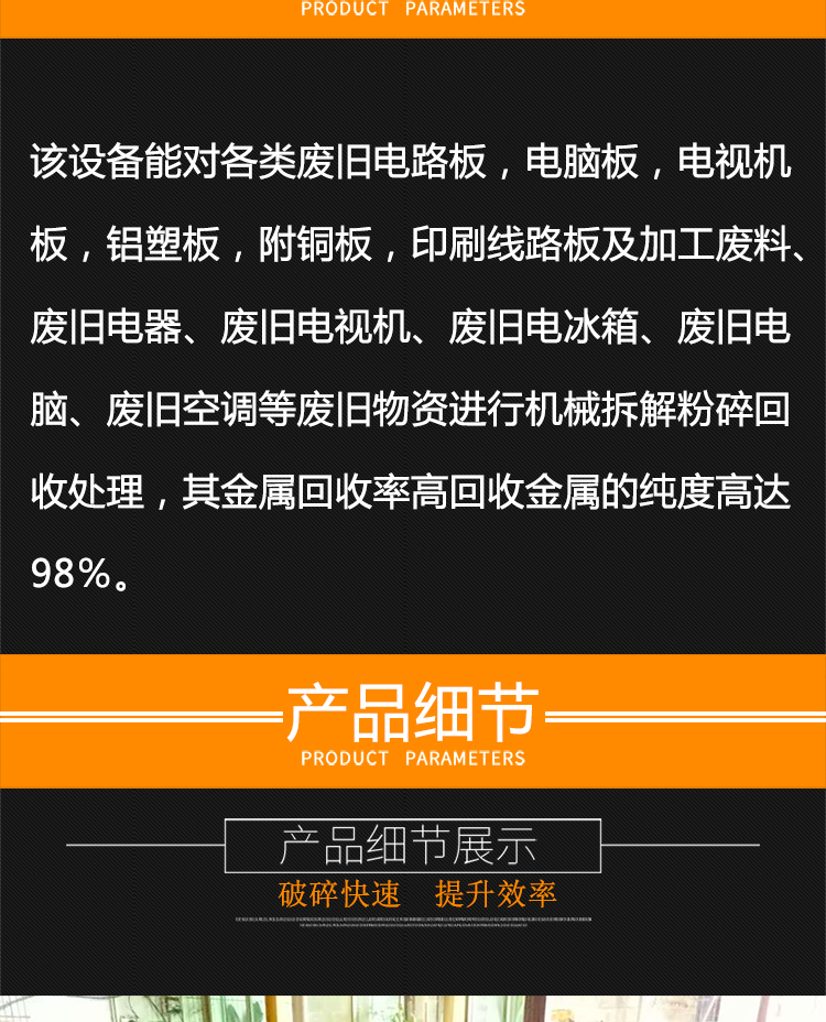 1634195584637641.jpg 富鑫詳情_(kāi)04.jpg