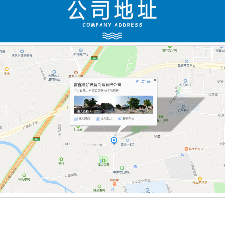 1634195614637992.jpg 富鑫詳情_(kāi)12.jpg