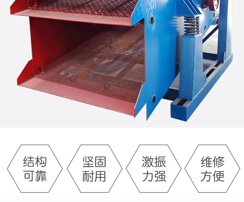 1634196235677940.jpg 振動篩詳情頁_02.jpg