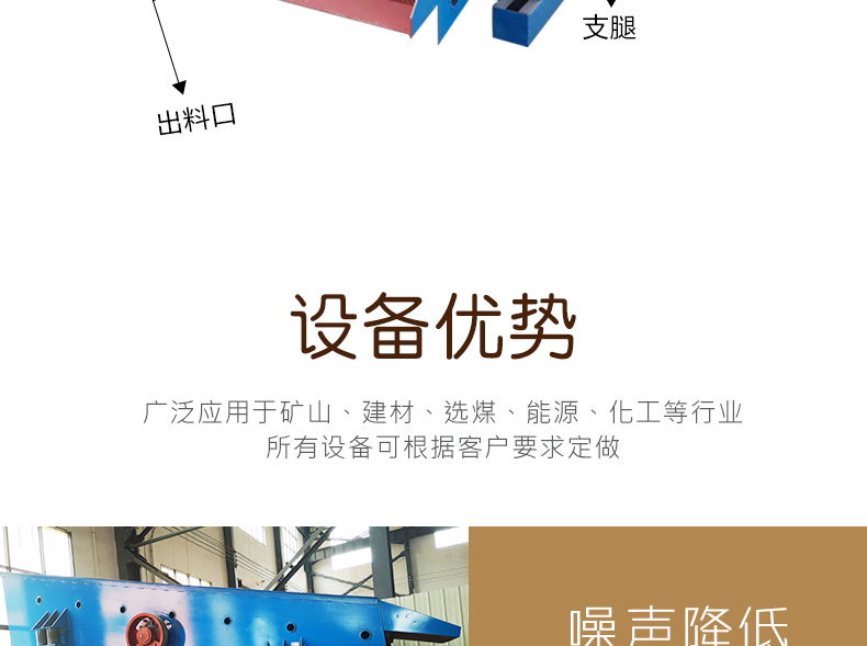 1634196246583310.jpg 振動篩詳情頁_05.jpg