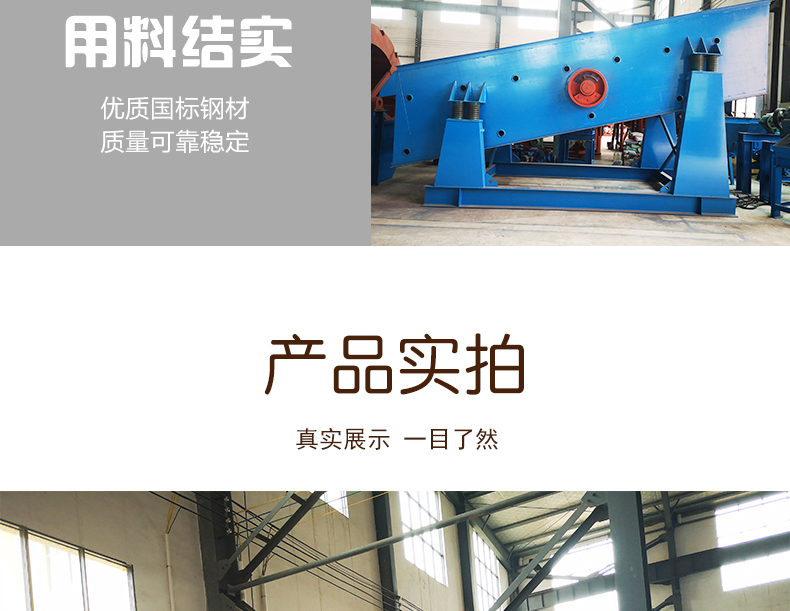 1634196269691729.jpg 振動篩詳情頁_11.jpg