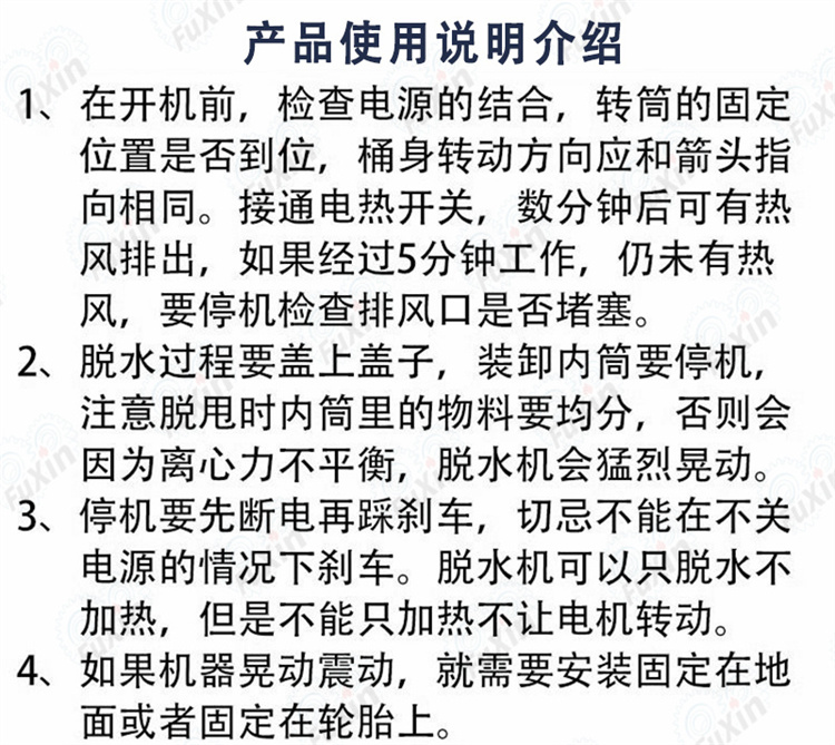 1697277282179482.jpg 202303011604249601640.jpg