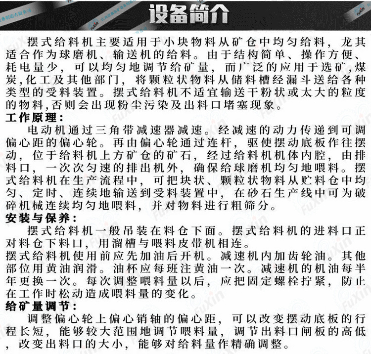 1729750948276822.jpg 未標(biāo)題-4.jpg