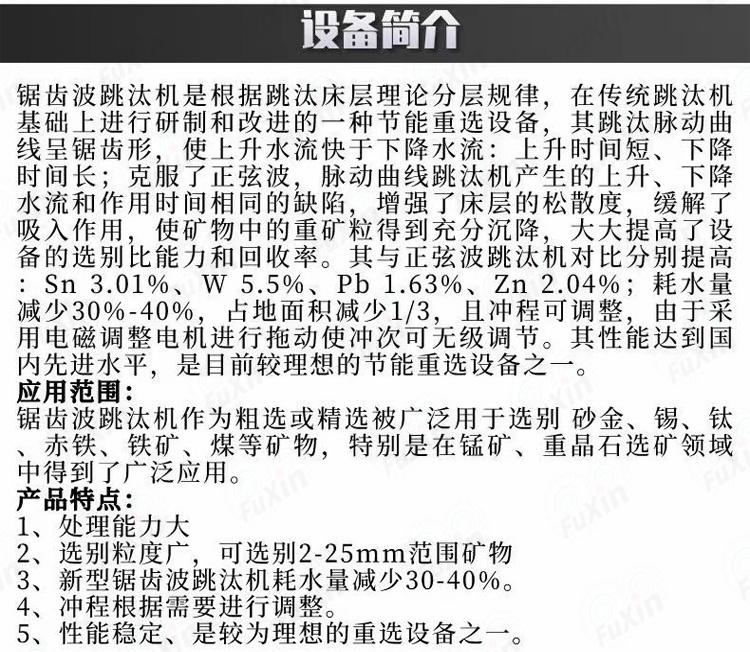 1730259990584254.jpg 未標(biāo)題-3.jpg